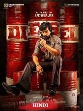 Diesel (2025) Hindi Full Movie Watch Online Free | MovieRulz