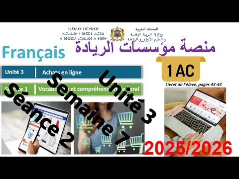 📘 Français | 1ʳᵉ A.C. | UD 1 – SEA 2 : Achats en ligne | Collèges Pionniers 🇲🇦