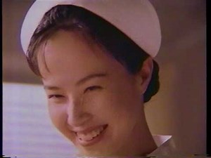 徳丸純子 エーザイCM(1993)