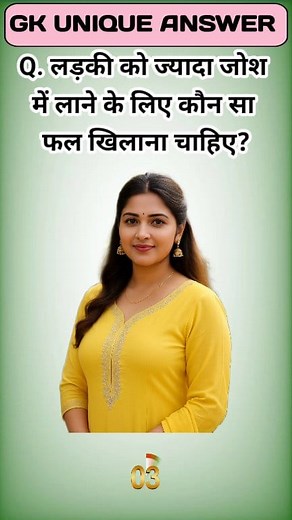 142K views · 4.5K reactions | GK Question Hindi | GK Quiz Daily | GK Challenge | GK Shorts | GK Test #gkchallenge #gkquiz #gkindia #shortsreels #explore #fbreels #viralvideo #reelsvideo #trending | GK Point Radha | Facebook