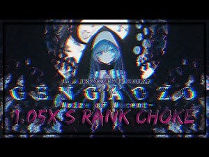 S RANK CHOKE on ☆8.61 -NOIZE OF NOCENT- 1.05x