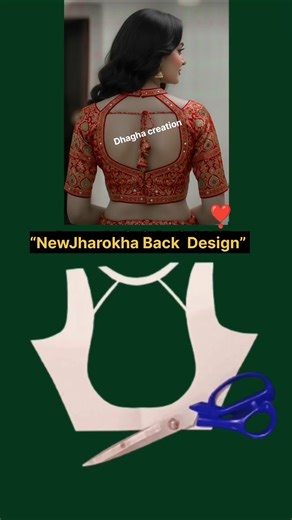 Royal Jharokha Back Neck Blouse Design | Wedding Special Brocade Blouse | Latest Bridal Back design