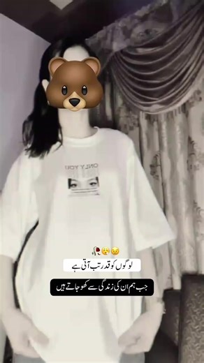 جب ہم ان کی زندگی سے کھو جاتے ہیں #zyron_x1 #trending #foryou #unfrezzmyaccount