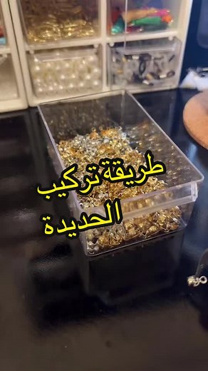 حسابات مقترحة