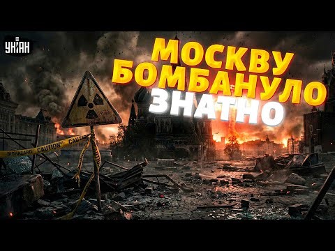 A NUCLEAR BOMB in Moscow: Russians EXPLODED in agony! IT BROKE OUT LIVE: Solovyov let it slip