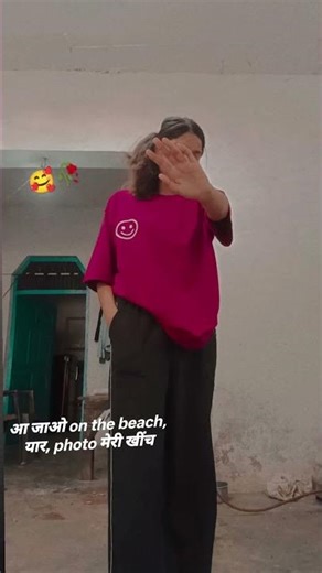 aaj tu hai pani pani🥀🥰