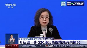 最新的优化措施要求对高风险岗位从业人员和高风险区人员按照有关规定检测，这里“高风险岗位”具体指哪些岗位？“有关规定”具体指哪些？