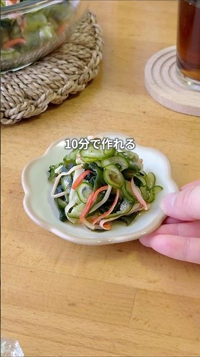 きゅうりの酢の物 #きゅうり #わかめ #カニカマ #酢の物 #定番 #夏野菜レシピ #あと1品