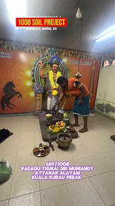 1008 Soil Project | Part 184 | Must Listen | SD | Santhanar Dronachariyar#1008soilproject #SD #sdwarroom #santhanardronachariyar #santhanar #kongfushow #saltandpepper #garammasala #dharmayuddham #sattam #mezhugubommai #santhanar©️2025 SD EMPIRE Bahagian 4 | Santhanar Dronachariyar