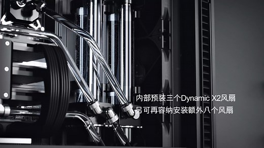 Fractal Design（分形工艺）全新Define7 XL 登陆 重新定义内部结构 永恒简约 静音至上