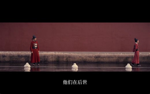 中国纪录片   臣