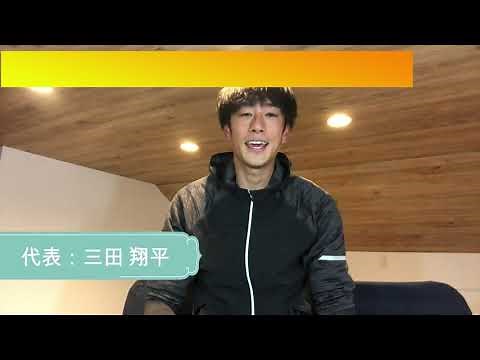 Developing hip joint movement (Carioca Step) [Movement development to become faster] Become faste...