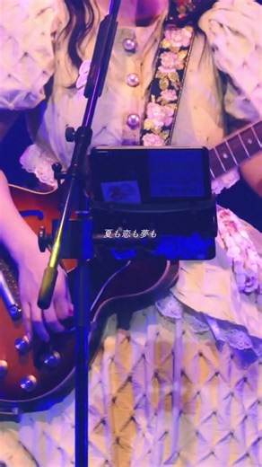 「夏も恋も夢も 叶わなくてバイバイ」 日々会々々 @ZeppShinjuku公演 #コレサワ #サマーエンド #恋 #夏 #ライブ