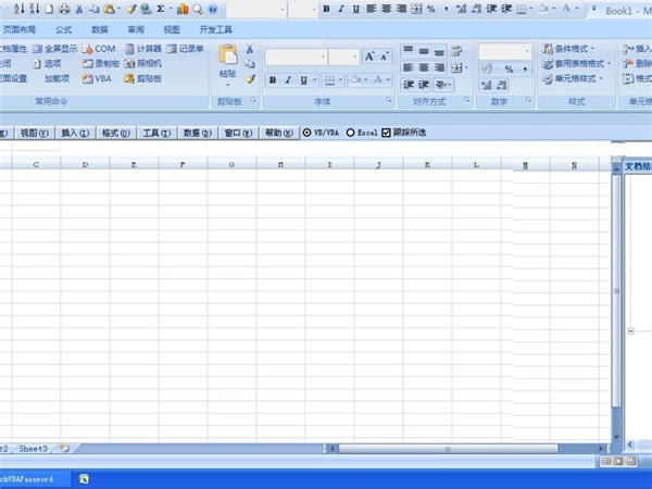 使用UnlockVBAPassword破解VBA工程代码