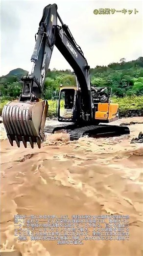 突発的な激しい鉄砲水の中でのショベルカーによる救助活動：緊急時の河川横断を重機オペレーターがいかに支援するか――増水時にショベルカーのブームを橋として活用した劇的な救助