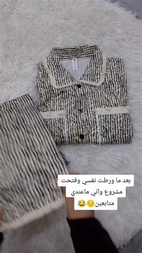 تسويق الملابس بين الشعب الصيني