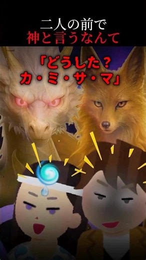 👻Over 5.4 million views👻【Scary story】Punish the dirty customer who says "The customer is God" in ...