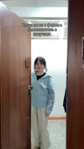 When You Are Out of Shape and Encountering Deputy Principals