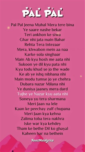 PAL PAL SONG LYRICS 🎶🤍#palpal #talwiinder #hindisong #afusic #songlyrics