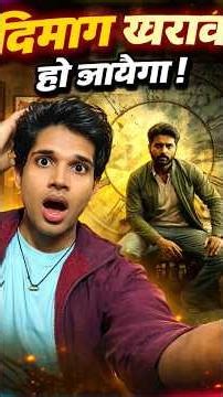 Pendulum movie review | Guts reviews