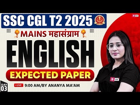 SSC CGL Tier 2 English Expected Paper | SSC CGL Mains English Practice Set| Ananya Mam