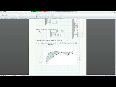 Mathcad P9-Plot-63 (Hatching of 2D Graphs.)