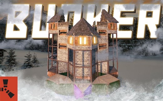 Rust: "堡垒" 新方式2X1 bunker基地设计建筑教学