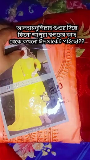 #foryou #trending #foryoupage #unfrezzmyaccount #foryoupage❤️❤️