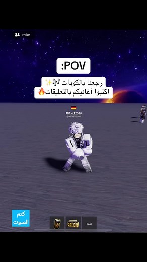 Get Creative with Roblox Codes and Songs