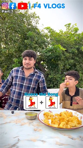 Ffour Vlogs on Instagram: "😱 Guess The Song Fast To Win PaniPuri | Emoji Music Challenge 🎶 #songs #guessthesong #fun #challenge #trending #fyp #reelitfeelit #explorepage #reels #viralreels #trendingnow #foryou #viral #shorts"