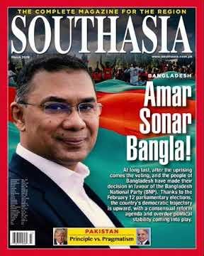 March 2026 Edition - SouthAsia Magazine