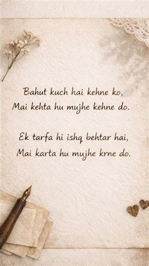 bahut kuchh kahana Hai aapse kahane do mujhe mat Roko....