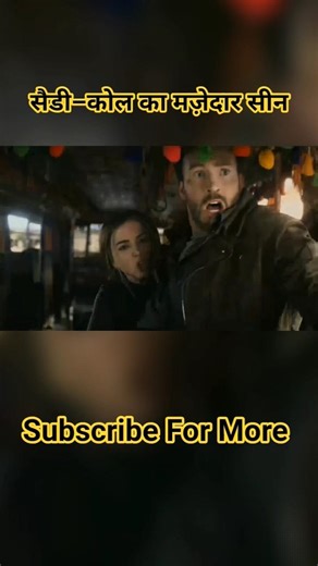 Ghosted Funny Scene | Chris Evans & Ana de Armas Hilarious Moment