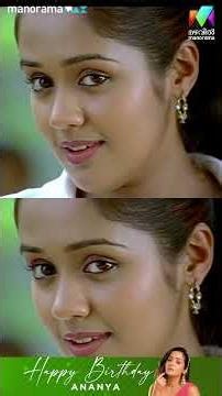 പട്ടാപകൽ ഒരു പെൺകൊച്ചിനെ ഓടിച്ചിട്ട് പിടിക്കാൻ നോക്കുന്നോ Happy Birthday Ananya | Seniors