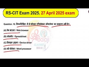 RSCIT Exam 27 April 2025 Important Questions 2025 RSCIT Computer Course RSCIT Exam 2025 #rscitexam