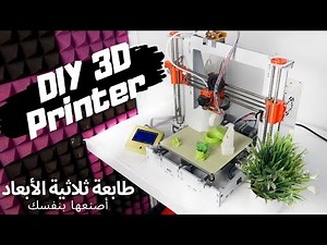 DIY 3d printer assembly step by step