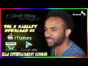 Eritrean music - Andit Okbay - Zesani | ዘሳኒ - Eritrean music 2015 (Official audio)