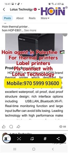 Hoin agent in palestine,for thermal printers label printers pls contact with Lotus technology