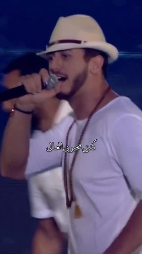 Saad Lamjarred Salina Salina Song Highlights | Arabic Songs