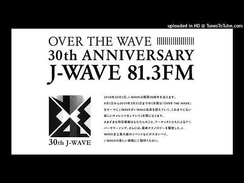 [JOAV-FM]J-WAVE 81.3 開局30周年記念ジングル・番組ジングル・時報 2018