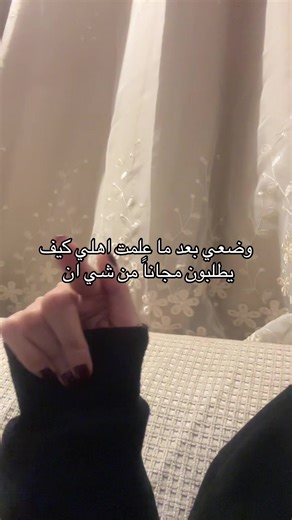 ‏#لعبه_شي_ان #اكسبلور #شي_ان #رمضان_يجمعنا #مالي_خلق_احط_هاشتاقات