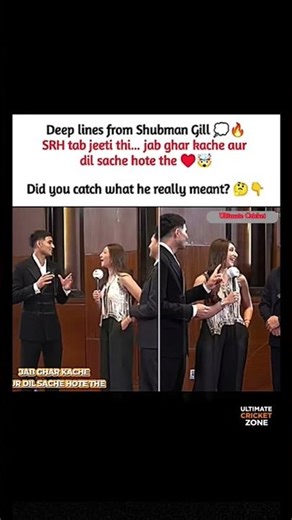 Shubman Gill Statement on SRH❤️‍🔥🤯