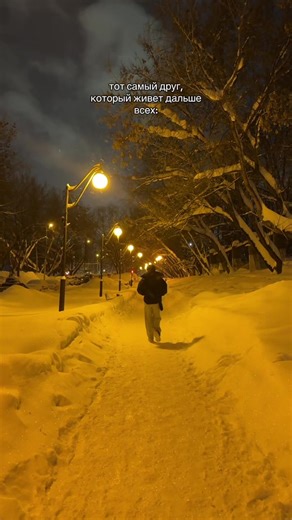 у каждого же есть такой | friend