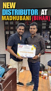 New Distributor appointed at Madhubani (Bihar) All our electrical products are now available at . Maa Jagdamba Electronics & Electricals Teghra, Madhubani 9122811326 . . . ( distribution , wholesale , modular switches , electric wires , LED lights , mcbs , ceiling fans , construction , renovation , electrition , marketing , business , reels , explore ) | AP Modular Bazaar