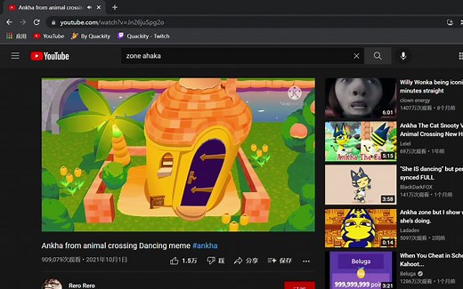 【Zone Ankha】xdm未删减原版速来！！！