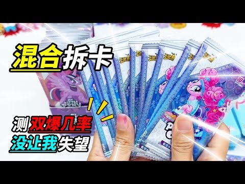 Test the probability of double explosion of loose bags after removing good cards. Ooh don't say it