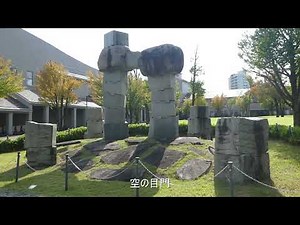 東京都立大学 南大沢キャンパス