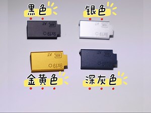 模立方g19x/g19/g17抛壳窗管座盖板金属CNC工艺6061铝合金材质#模立方g19