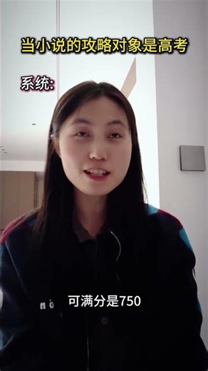 Mastering College Entrance Easier Than Ever - Your Ultimate Strategy Guide