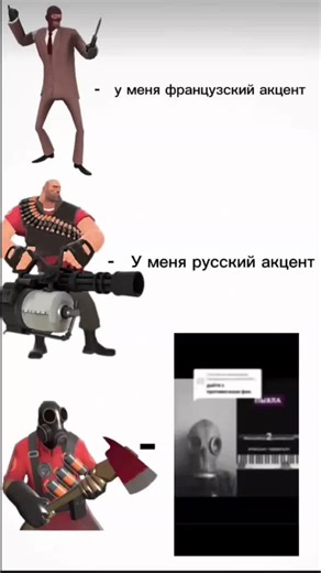 #TeamFortress2 #TF2 #Pyro